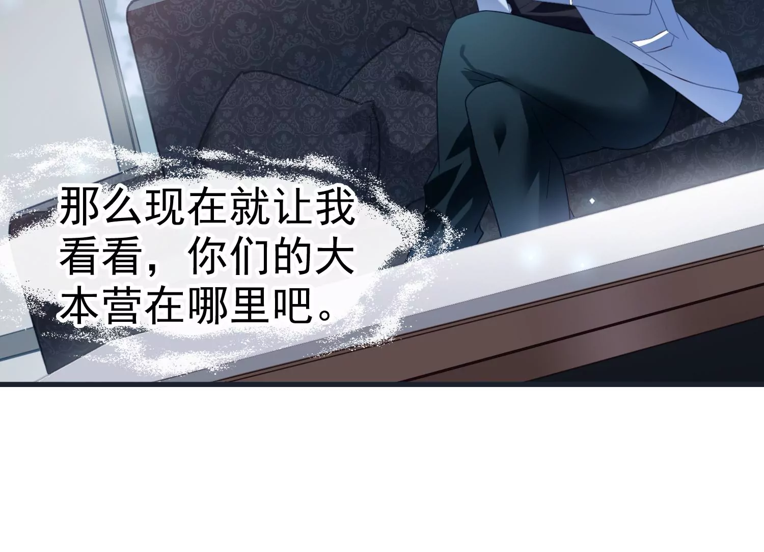 第48话 他是故意的51