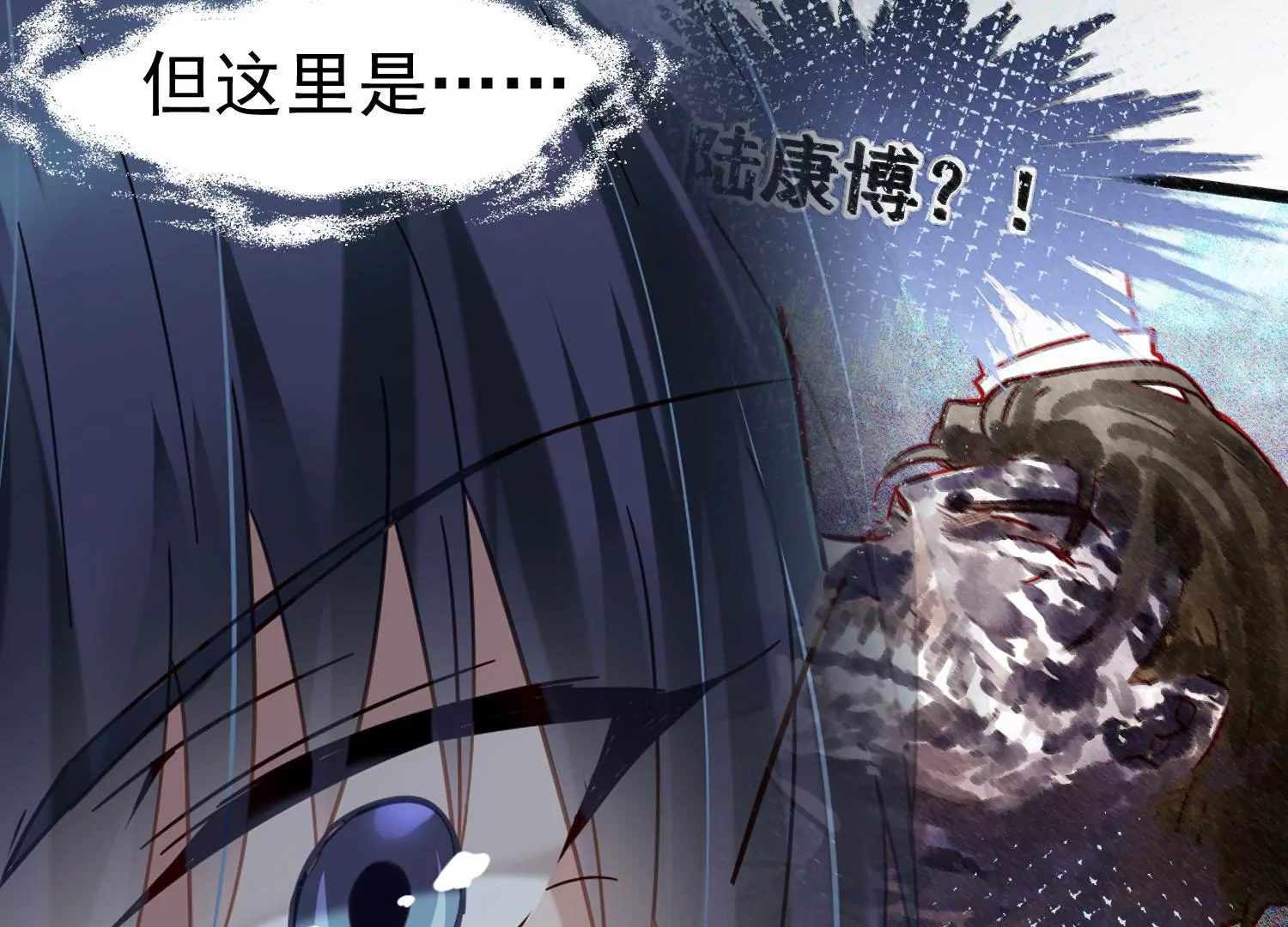 第48话 他是故意的54