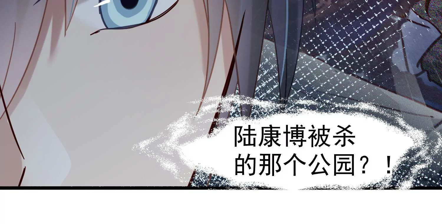 第48话 他是故意的55