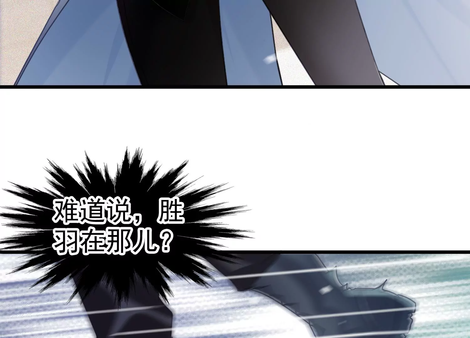 第48话 他是故意的58