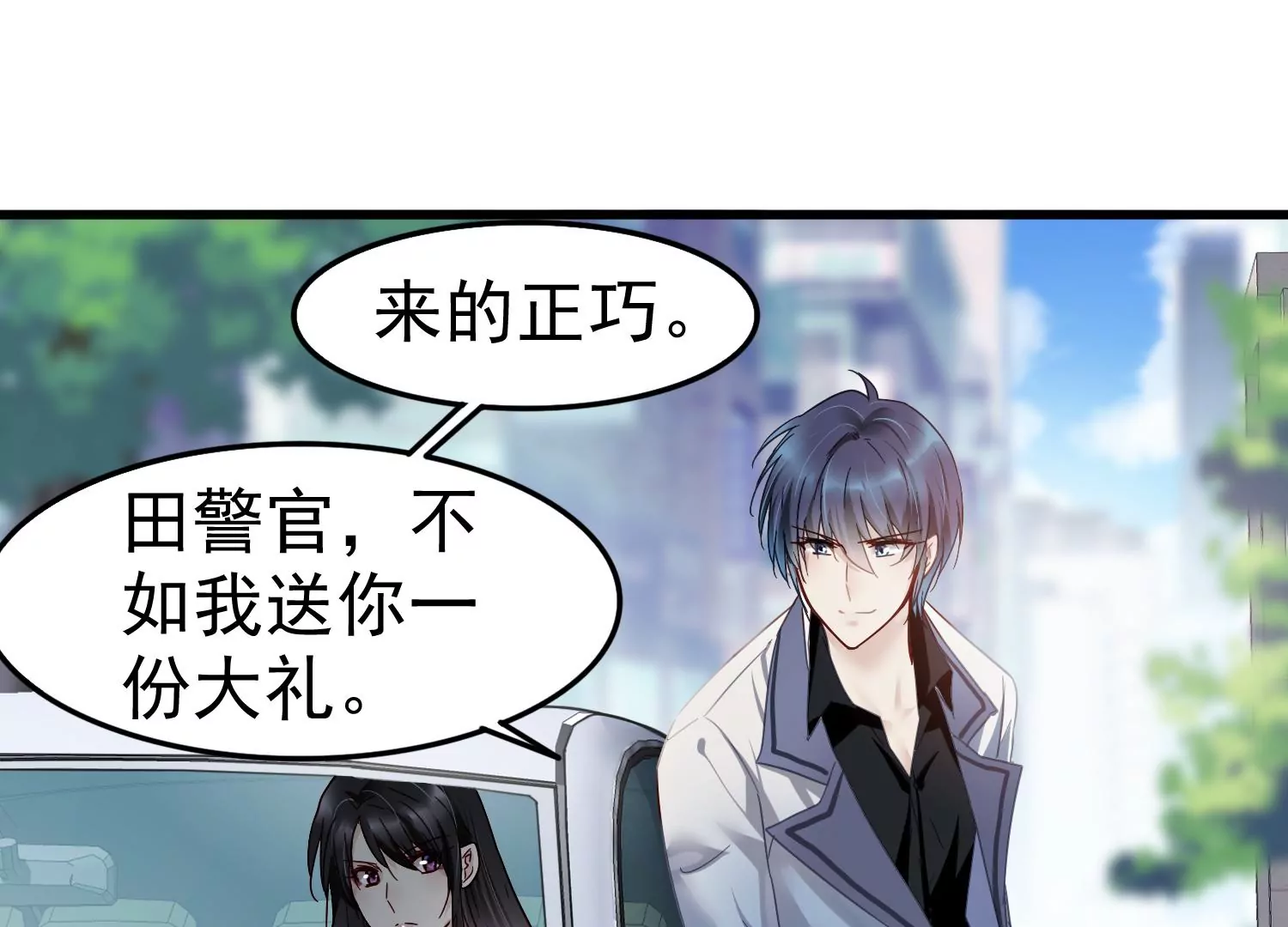 第48话 他是故意的65