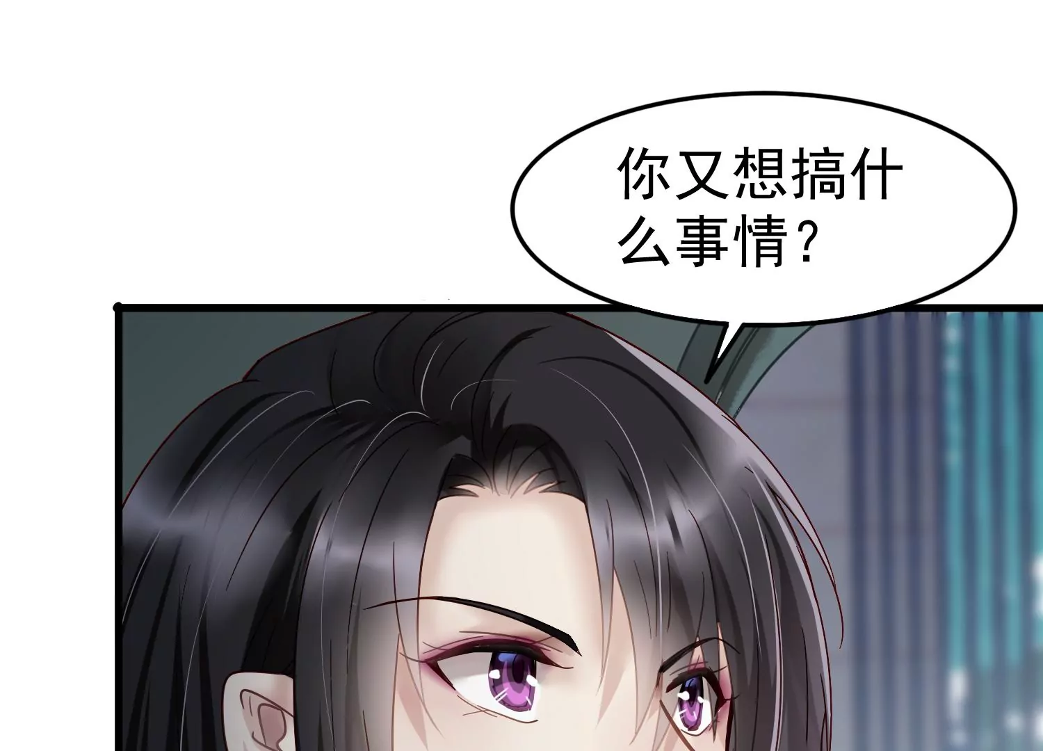 第48话 他是故意的67