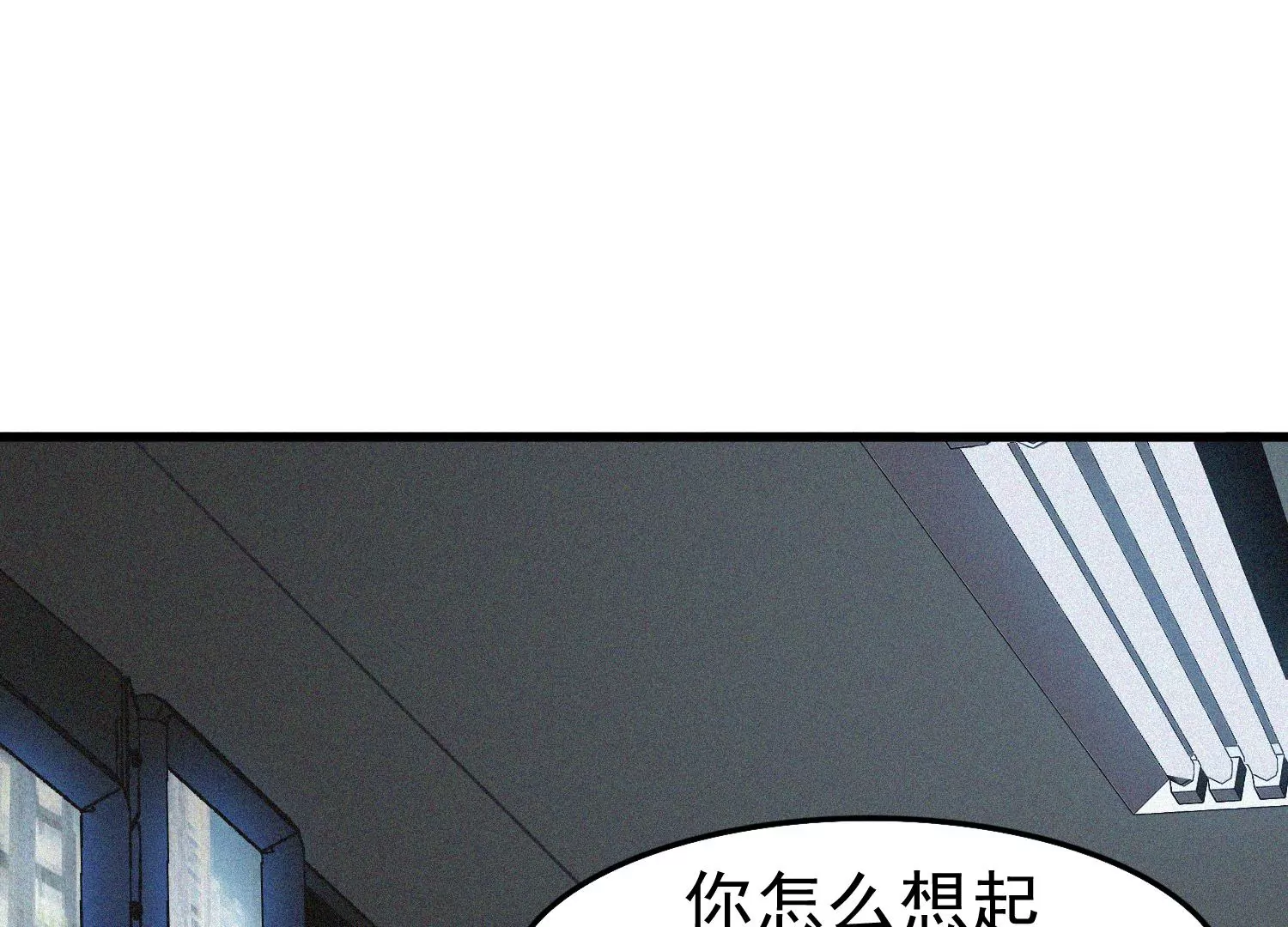 第48话 他是故意的70
