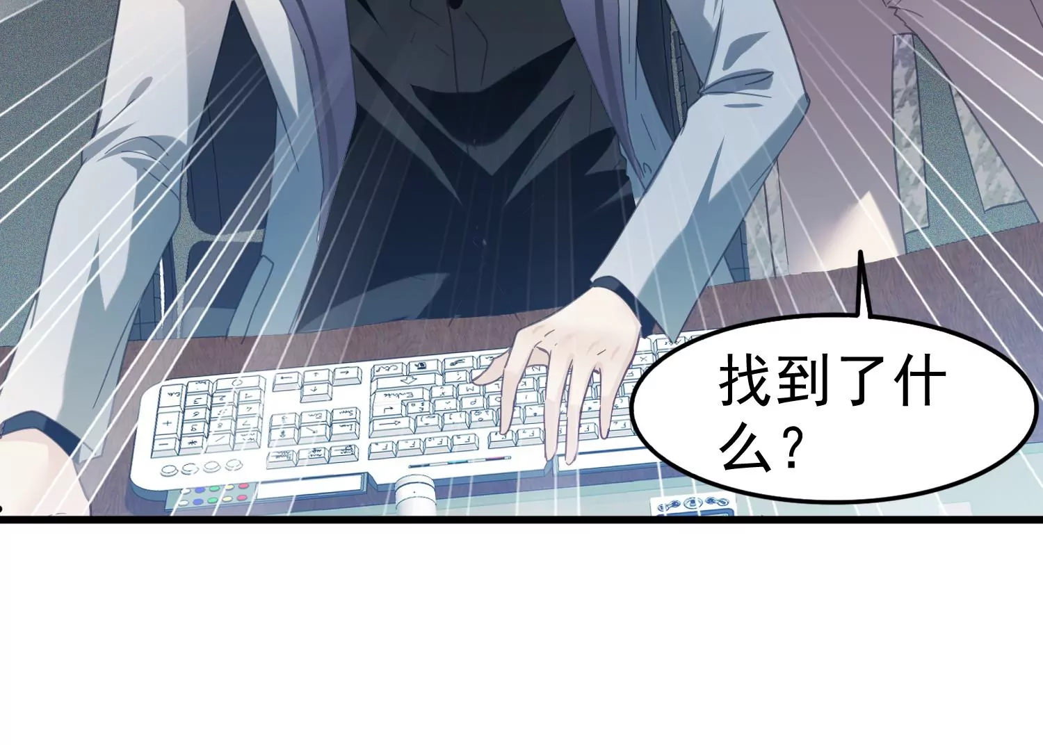 第48话 他是故意的77