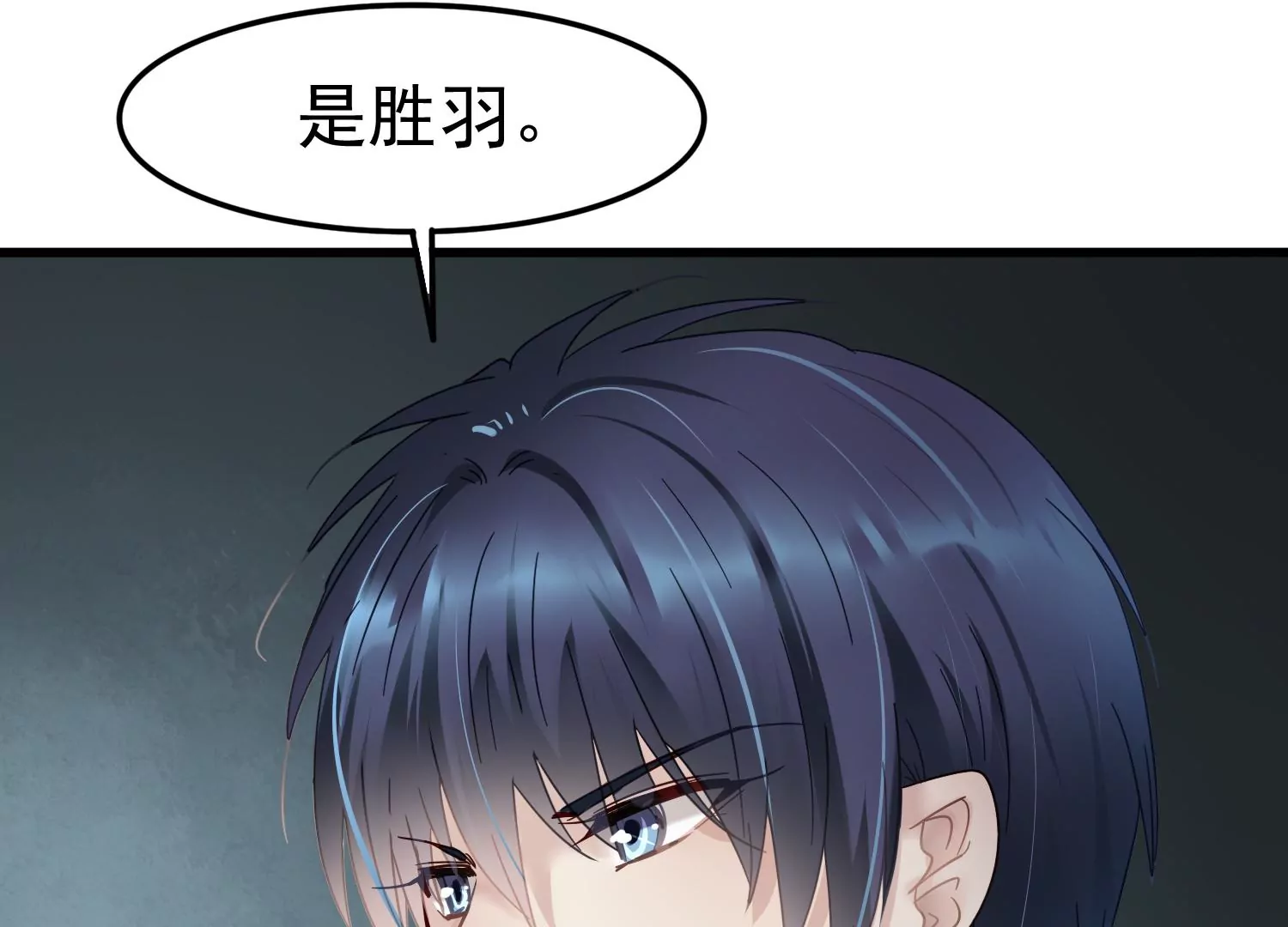 第48话 他是故意的80