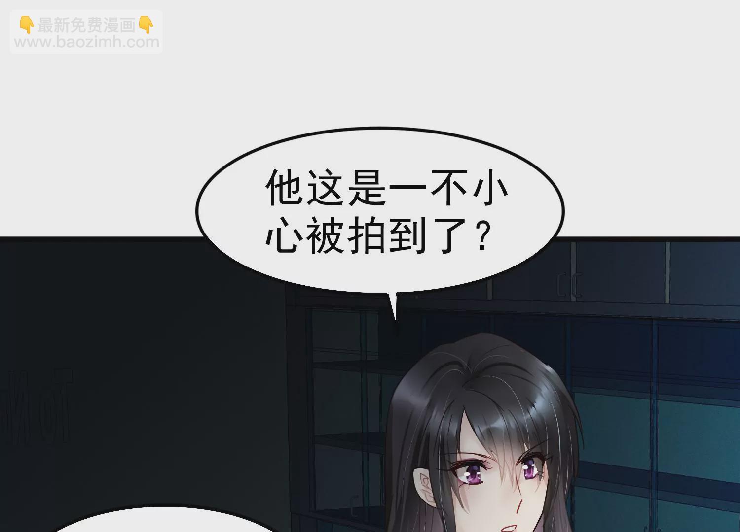 第48话 他是故意的82