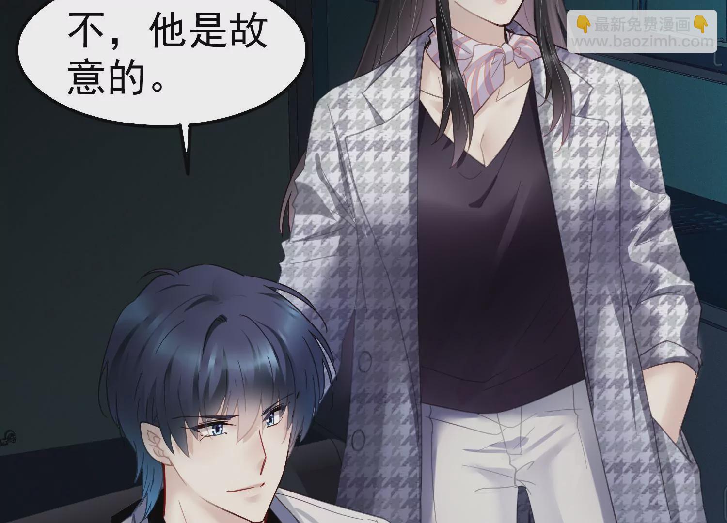 第48话 他是故意的83