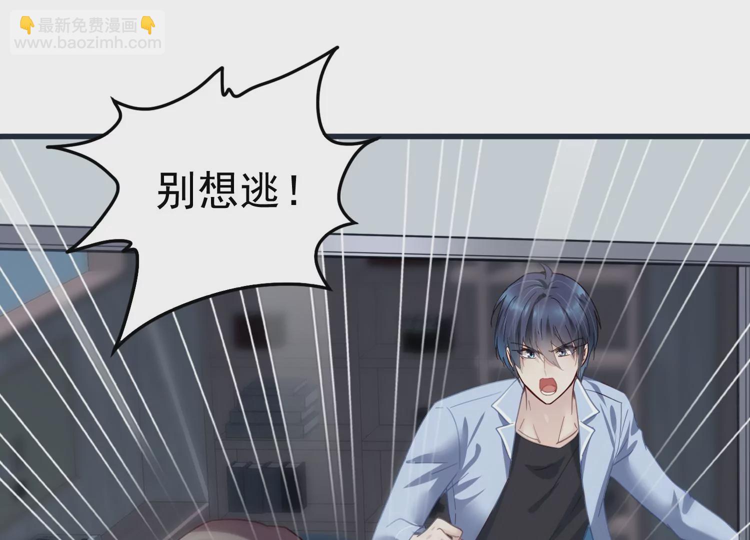 第48话 他是故意的9