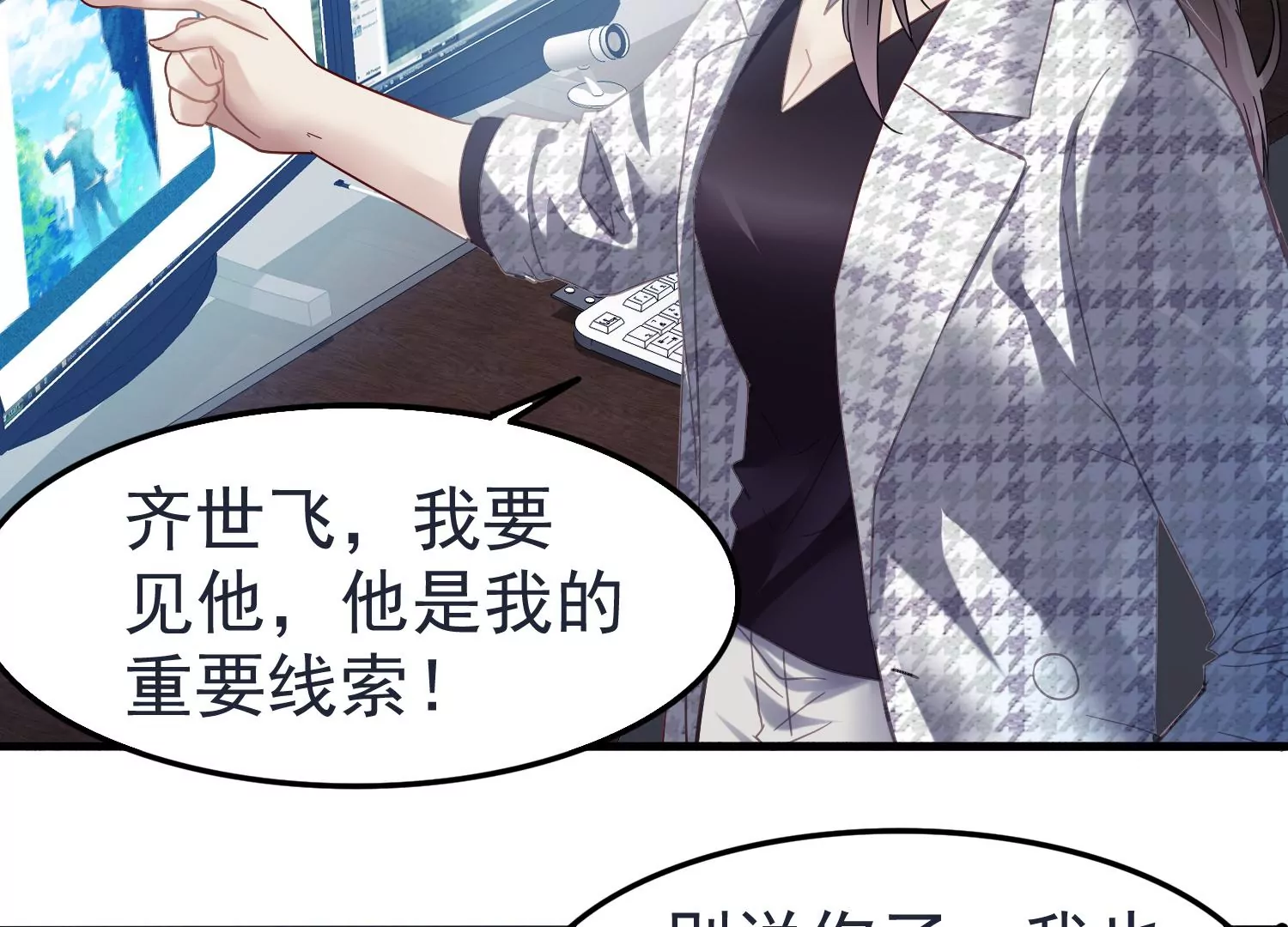 第49话 挖坟掘墓15