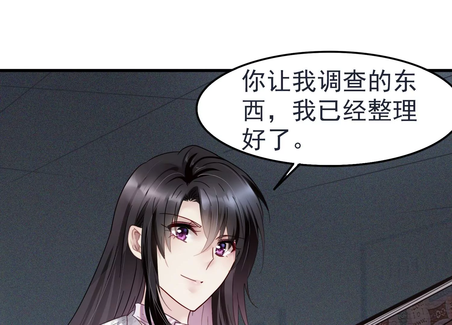 第49话 挖坟掘墓18