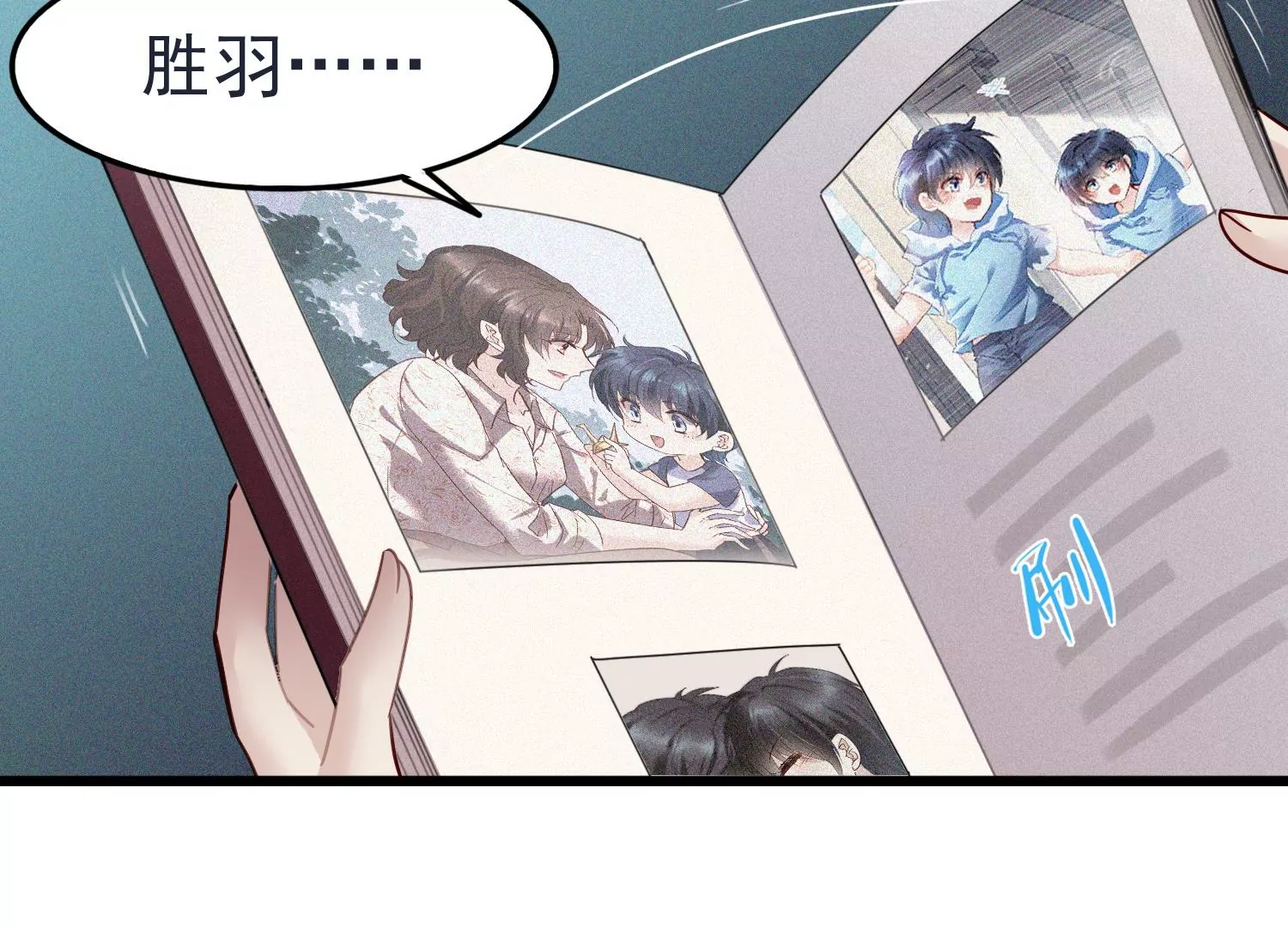 第49话 挖坟掘墓21