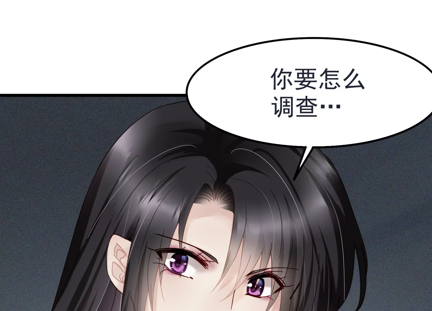 第49话 挖坟掘墓29