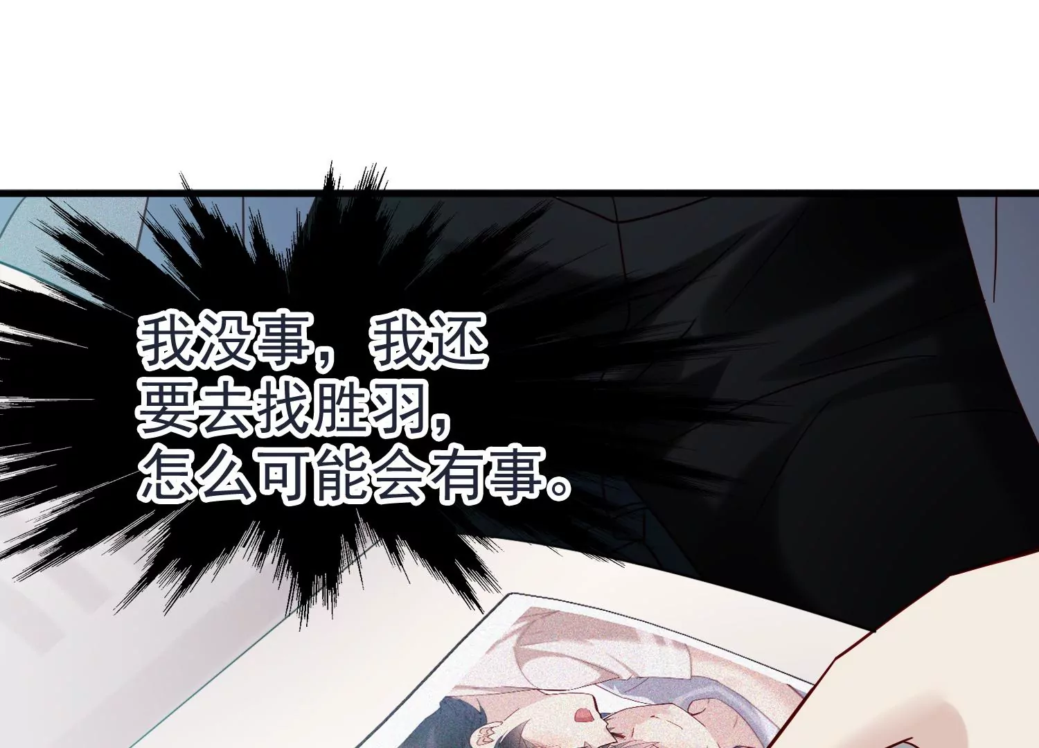 第49话 挖坟掘墓35