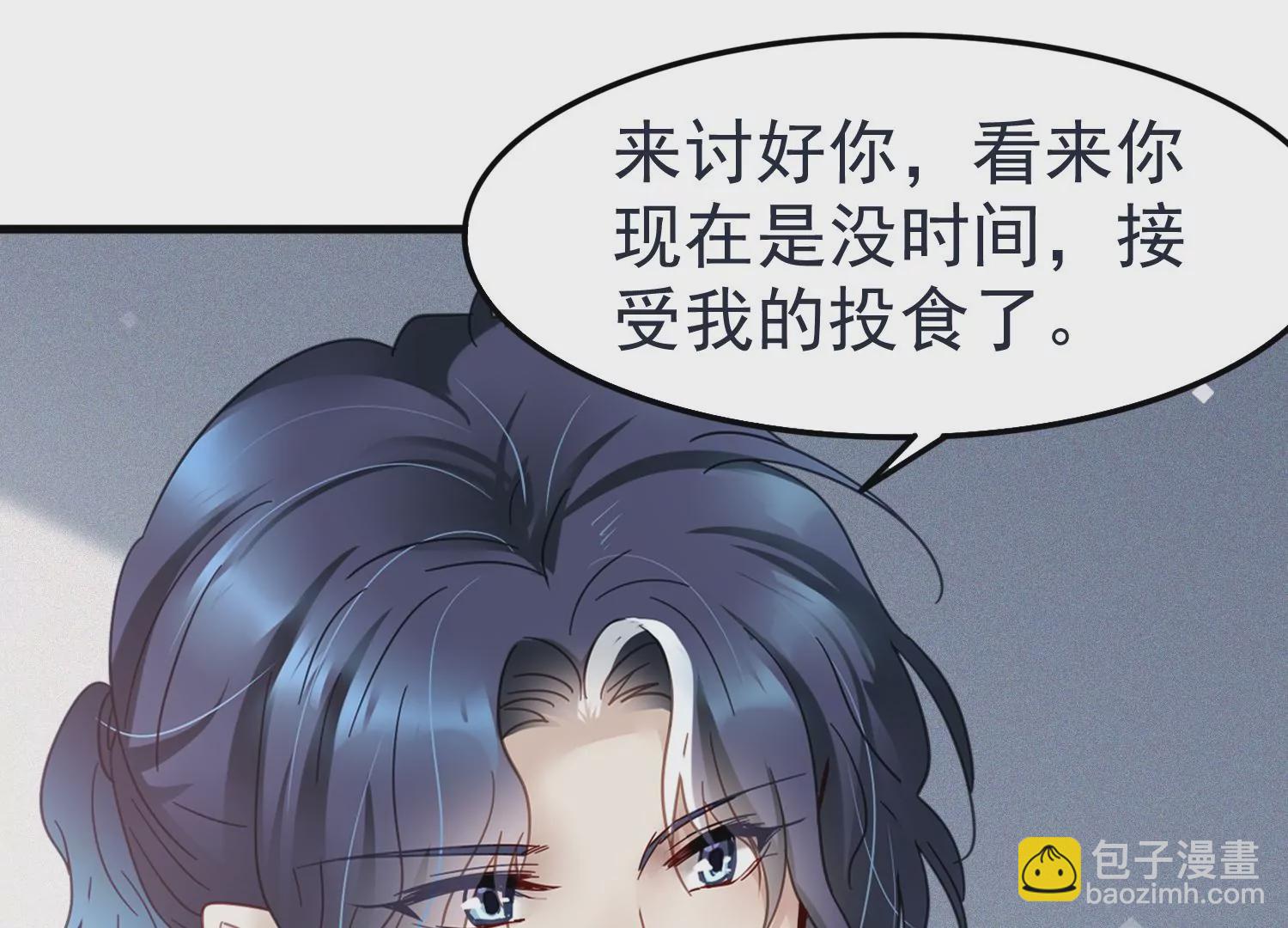 第49话 挖坟掘墓42