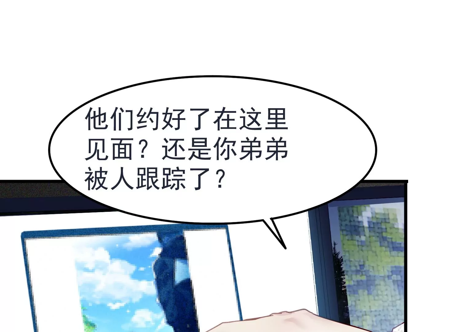 第49话 挖坟掘墓5