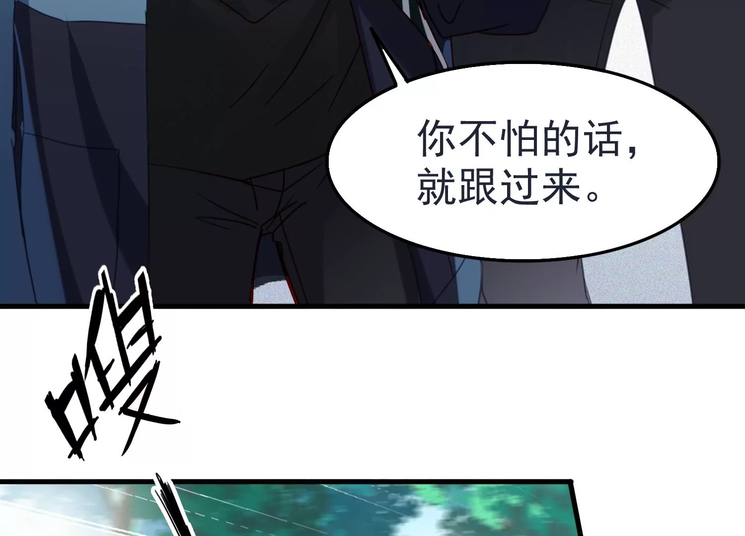 第49话 挖坟掘墓51