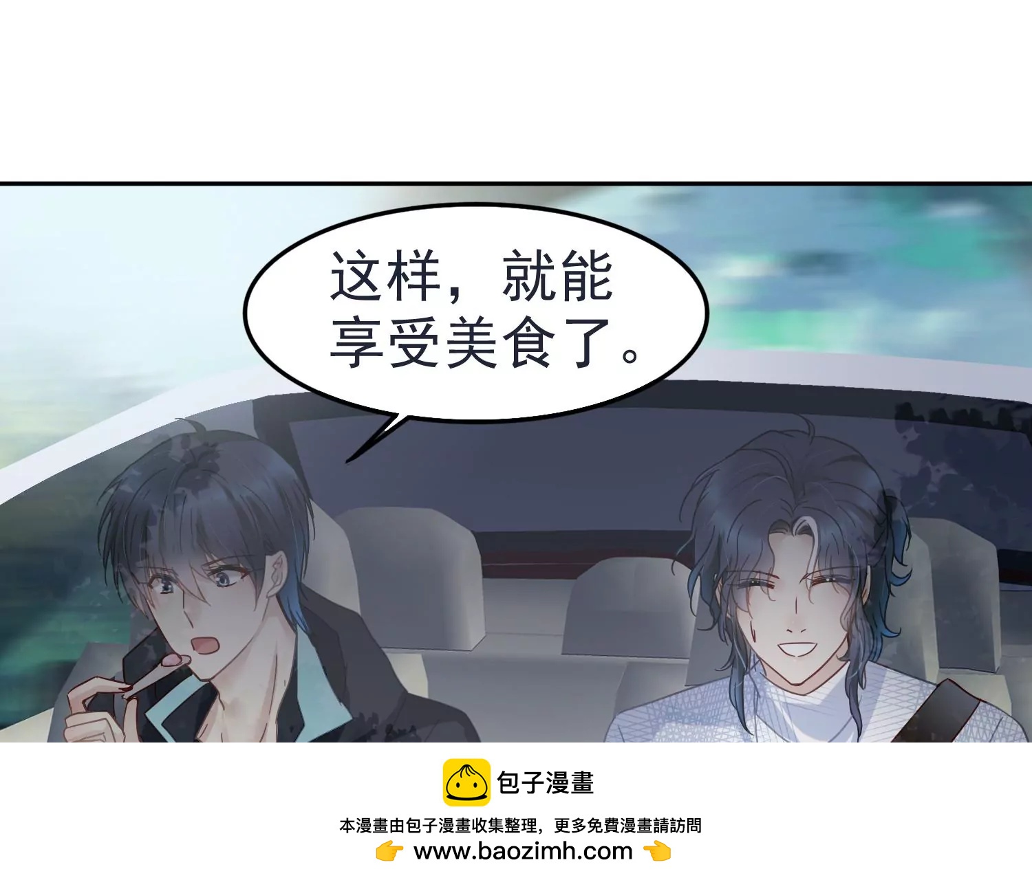 第49话 挖坟掘墓53