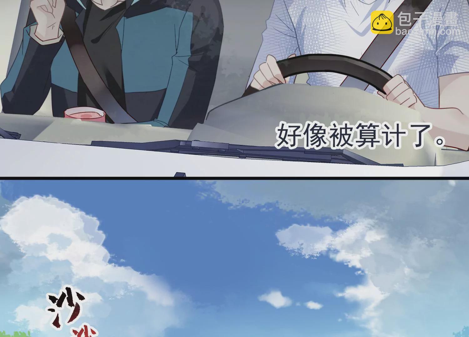 第49话 挖坟掘墓54