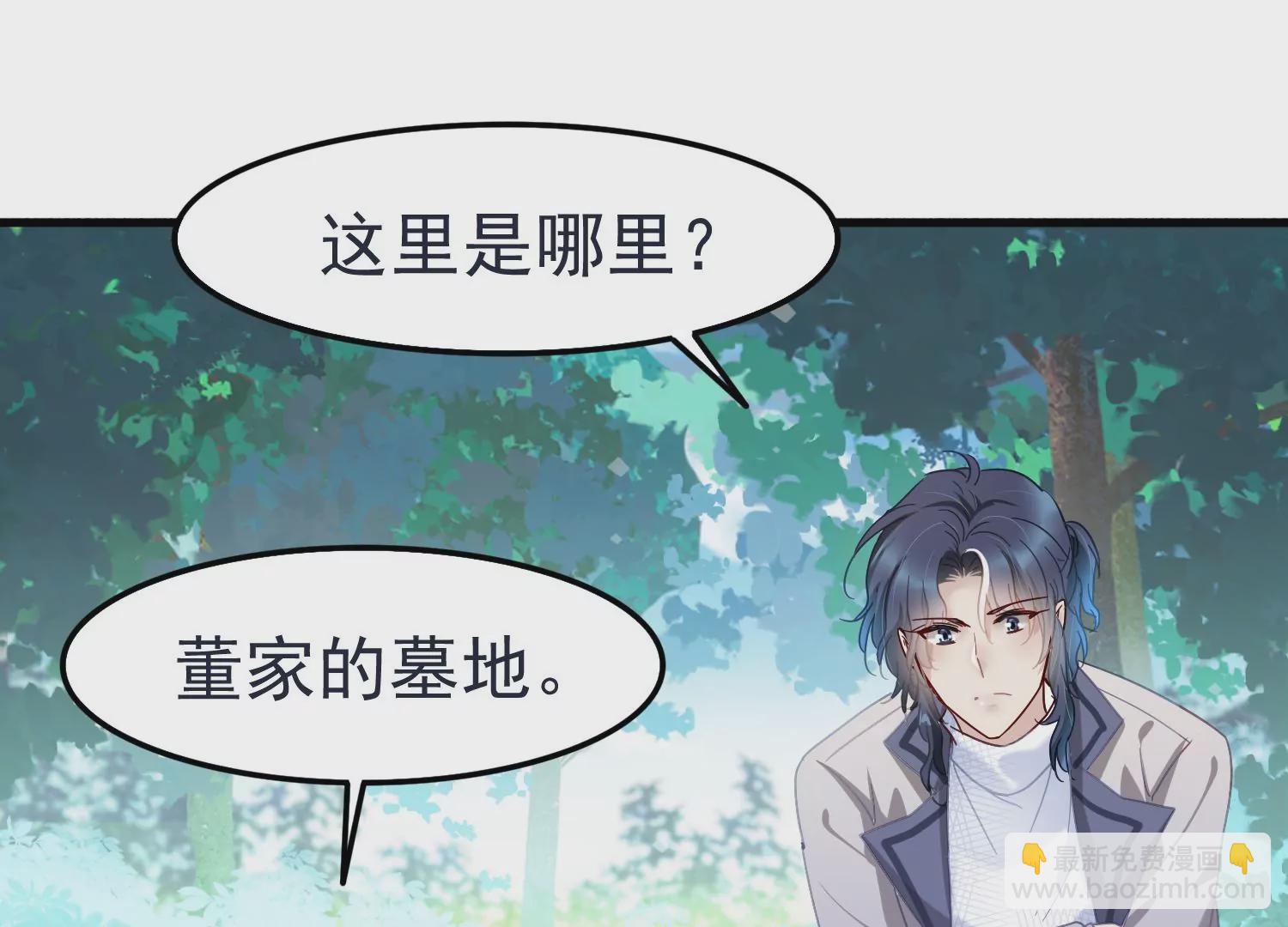 第49话 挖坟掘墓63