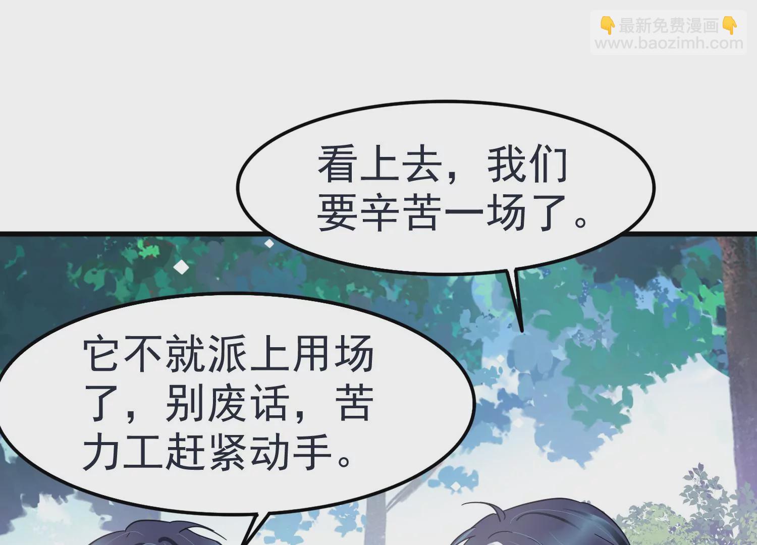 第49话 挖坟掘墓72