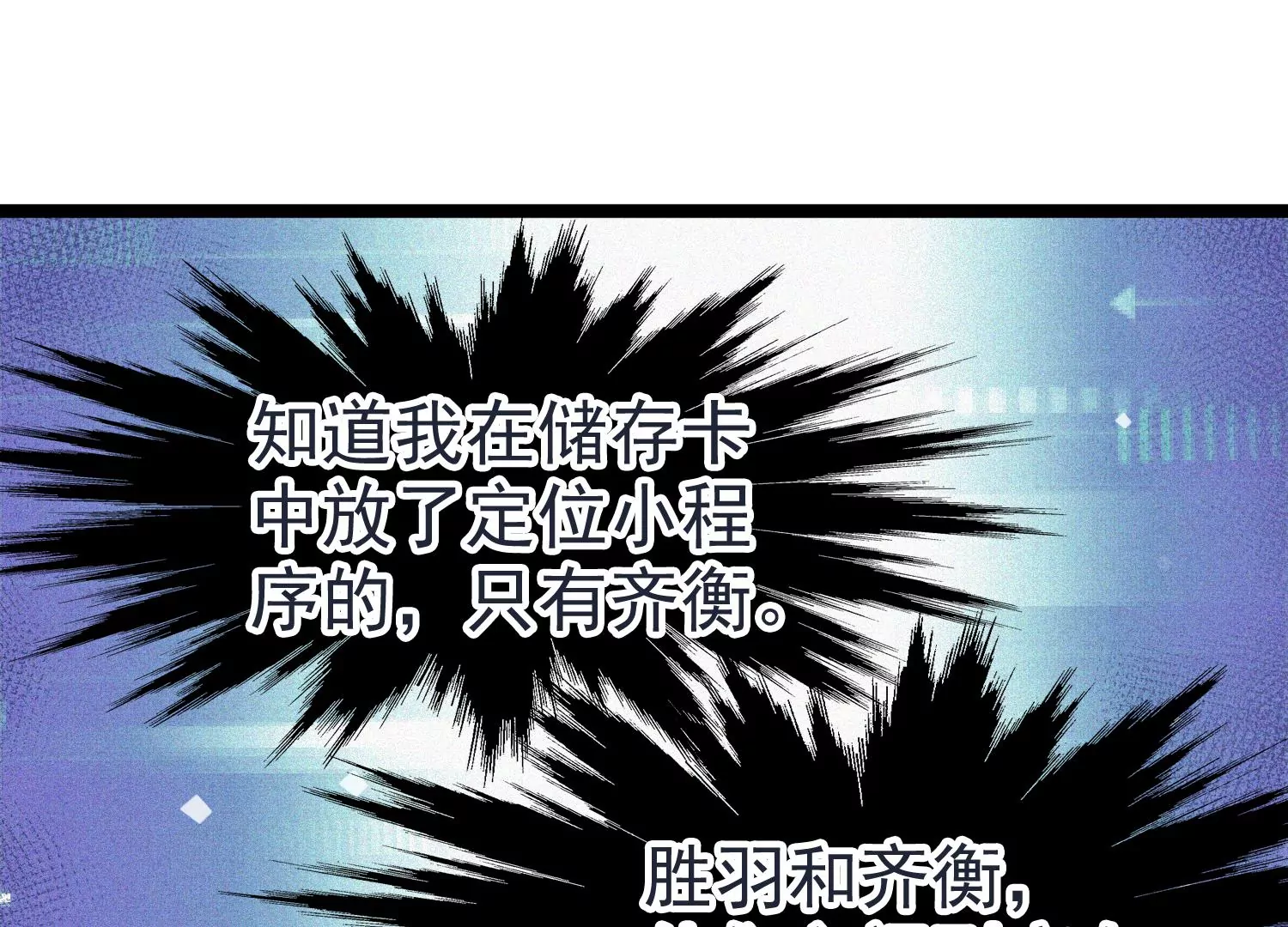 第49话 挖坟掘墓9