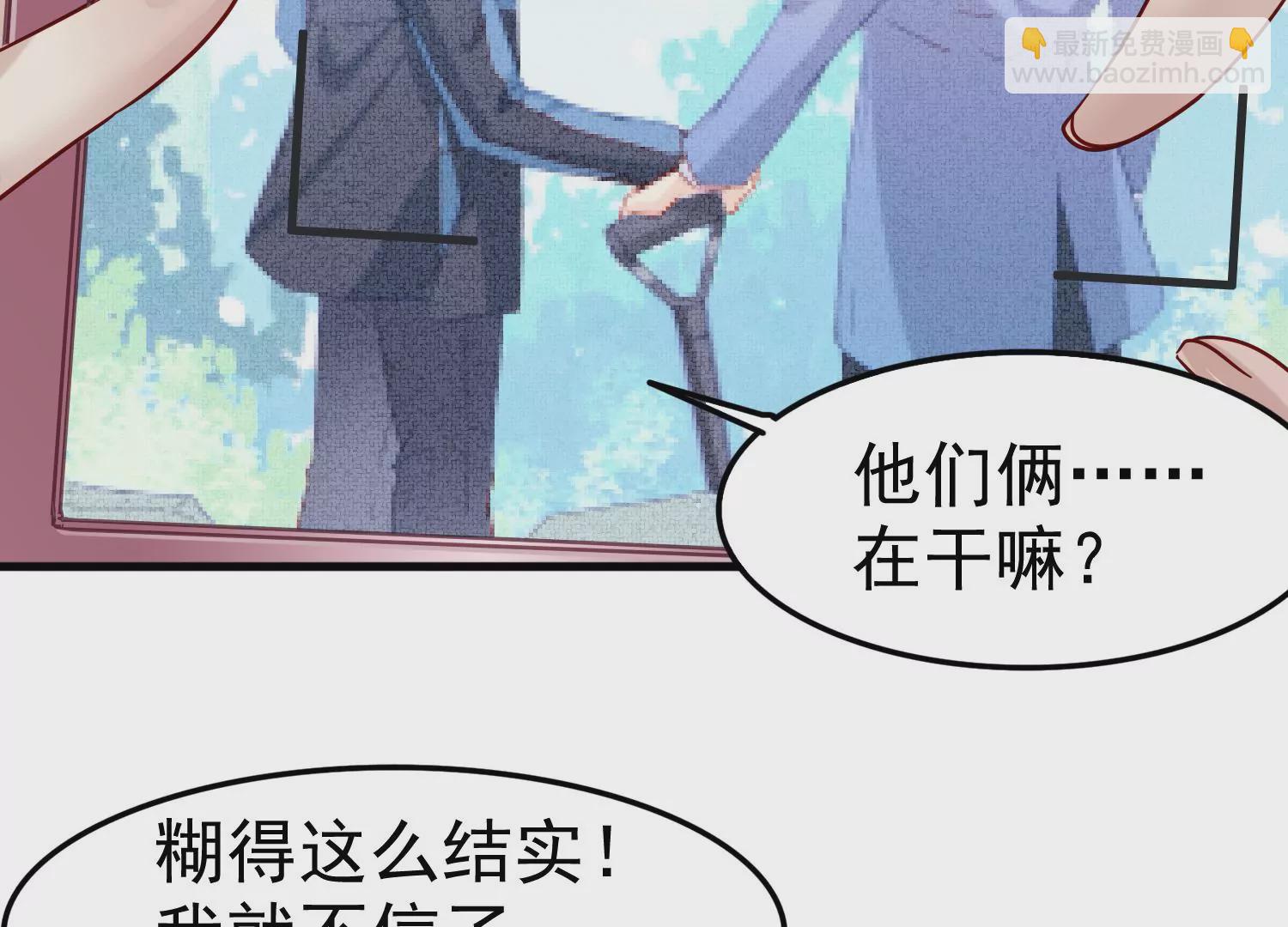 第50话 难道这是我幻想出来的14