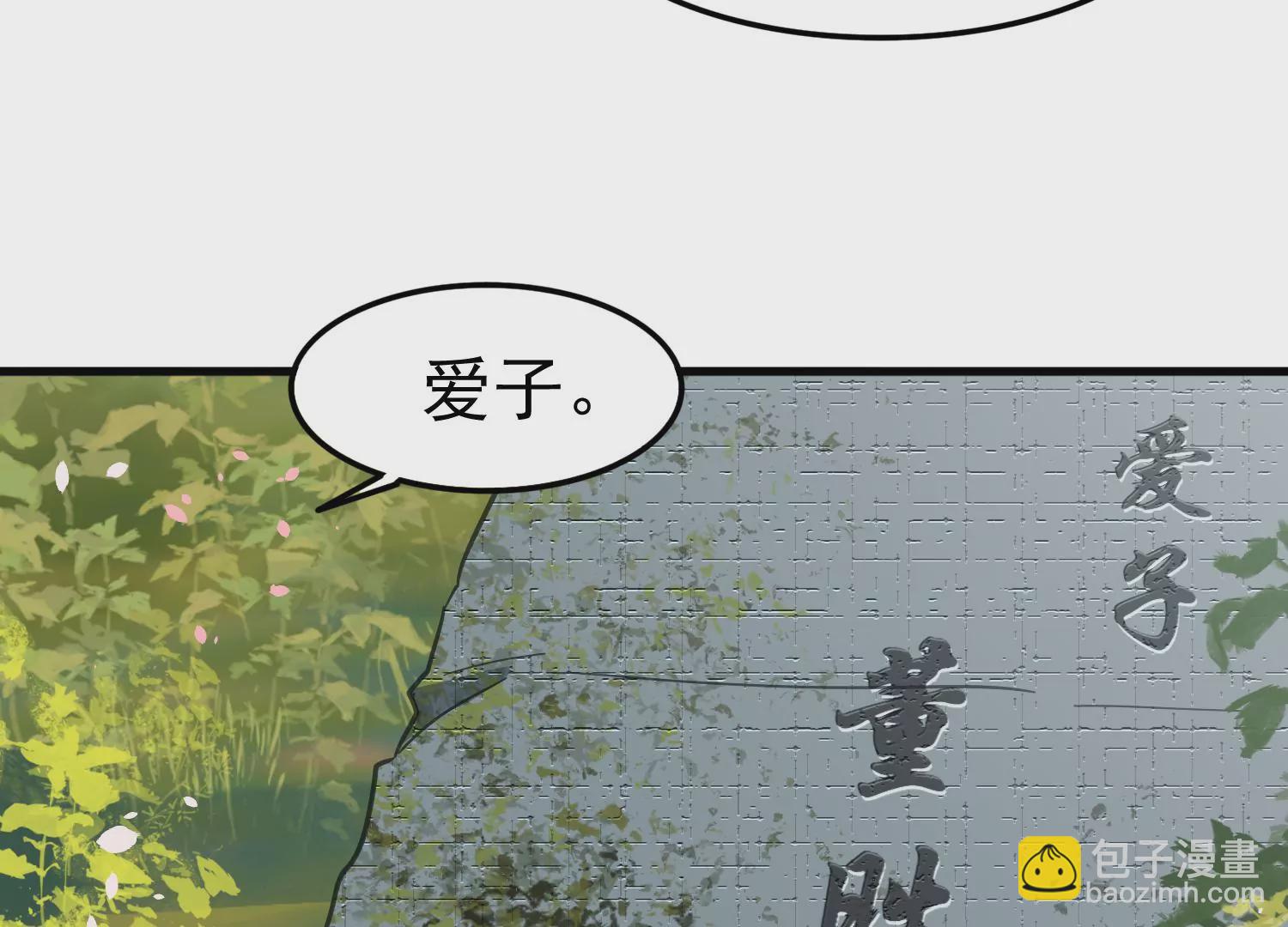 第50话 难道这是我幻想出来的23