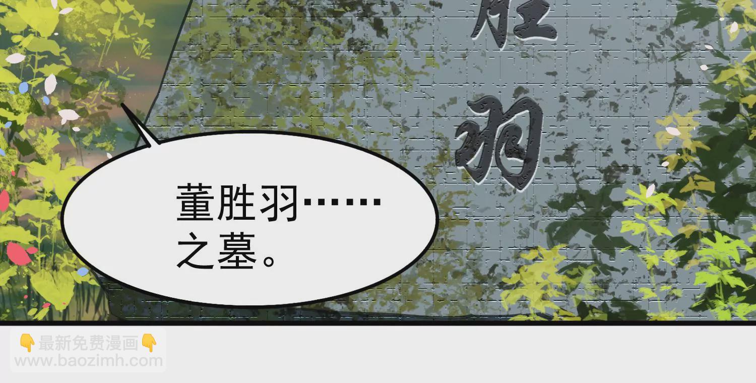 第50话 难道这是我幻想出来的24