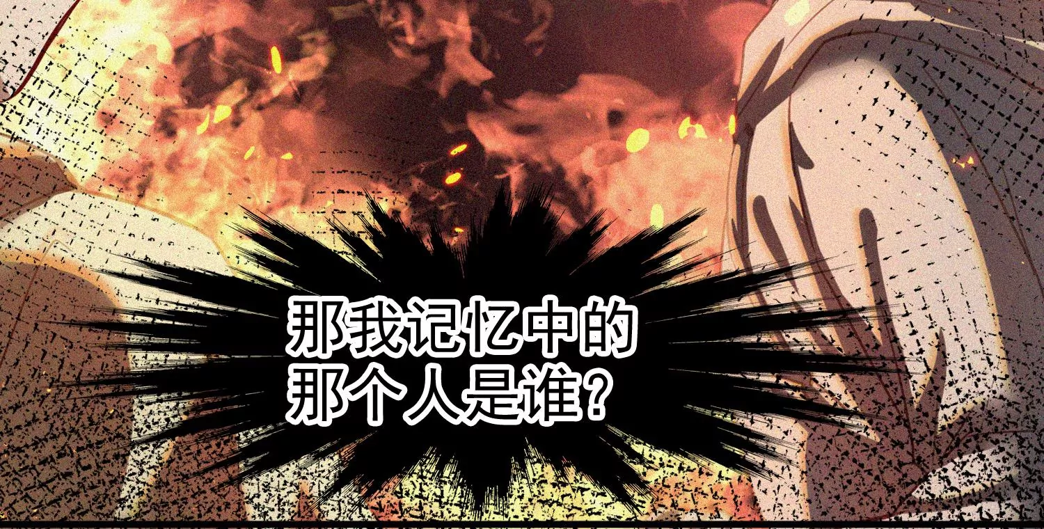 第50话 难道这是我幻想出来的28