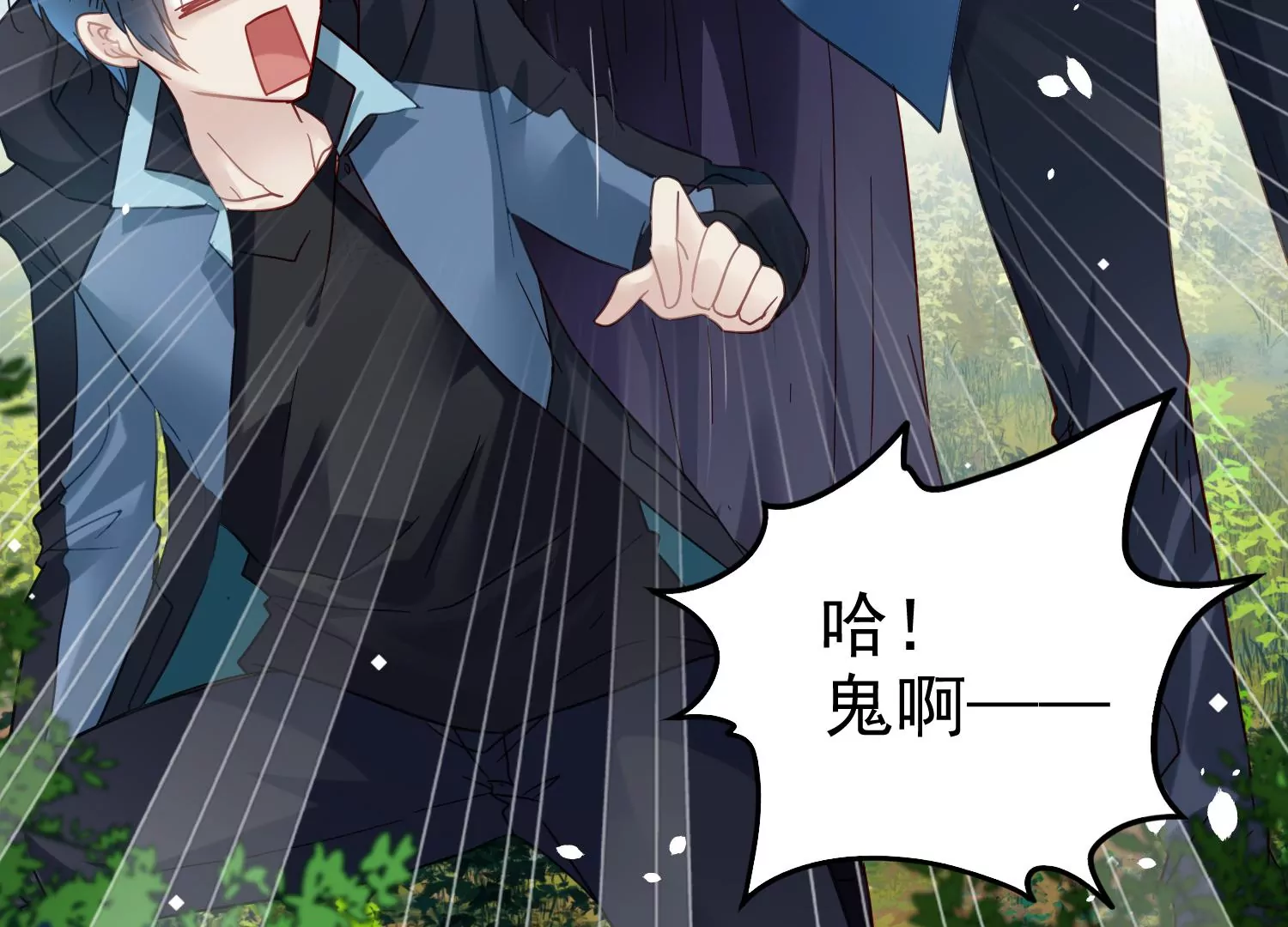 第50话 难道这是我幻想出来的35