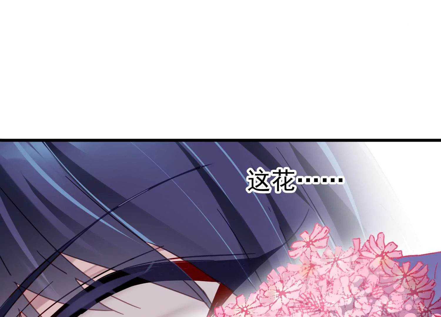 第50话 难道这是我幻想出来的39