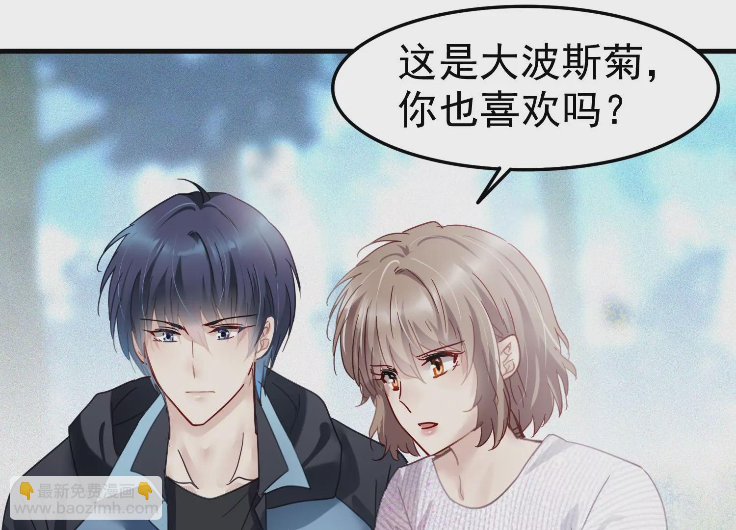 第50话 难道这是我幻想出来的41