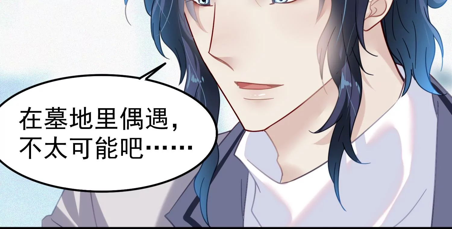 第50话 难道这是我幻想出来的44