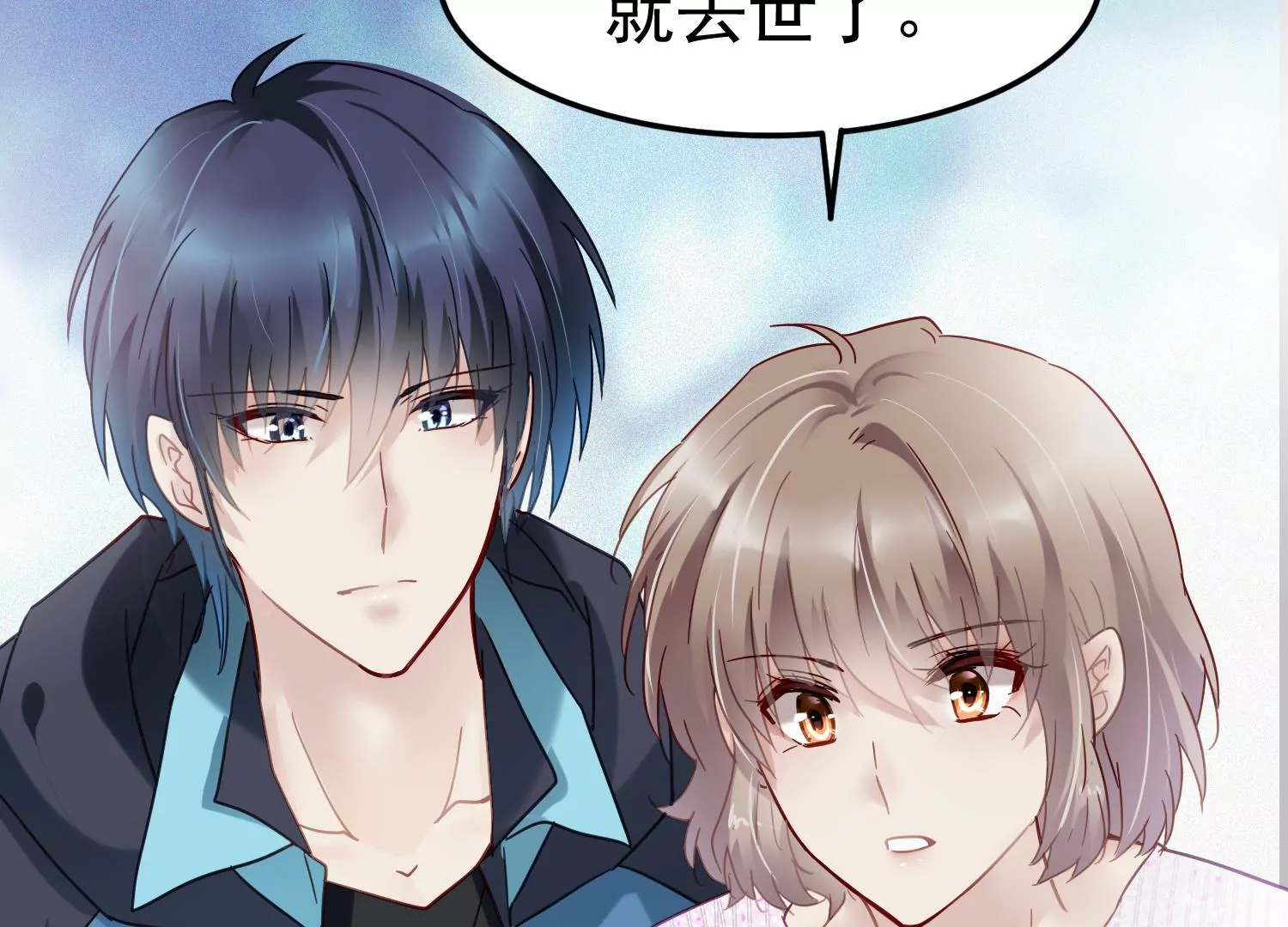 第50话 难道这是我幻想出来的47