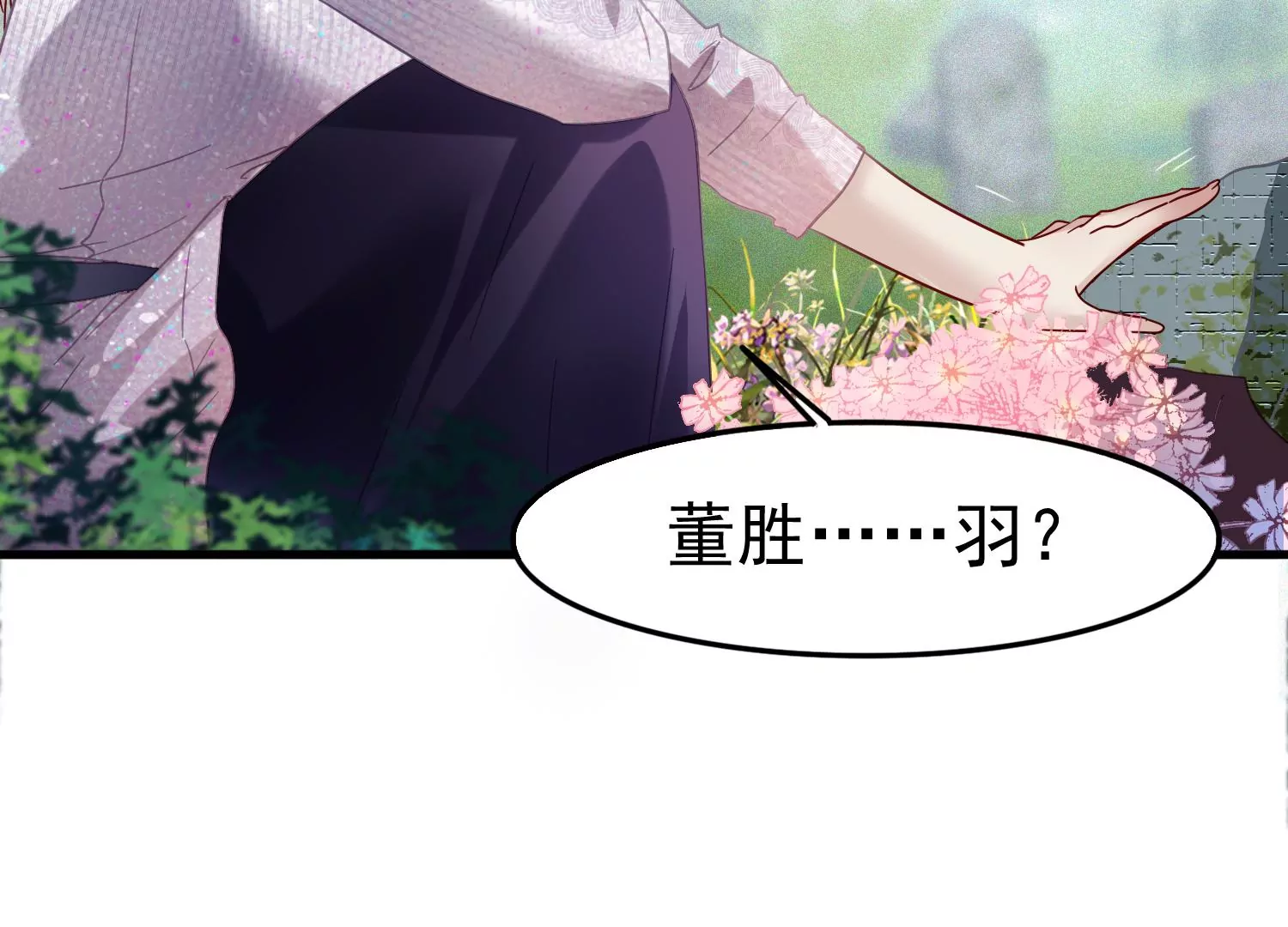 第50话 难道这是我幻想出来的54