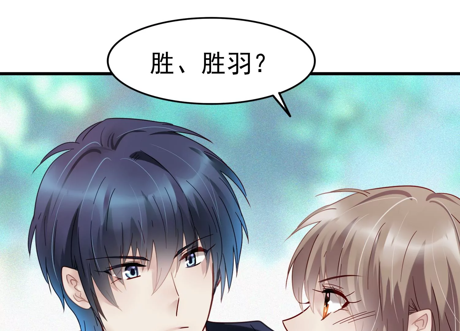 第50话 难道这是我幻想出来的55