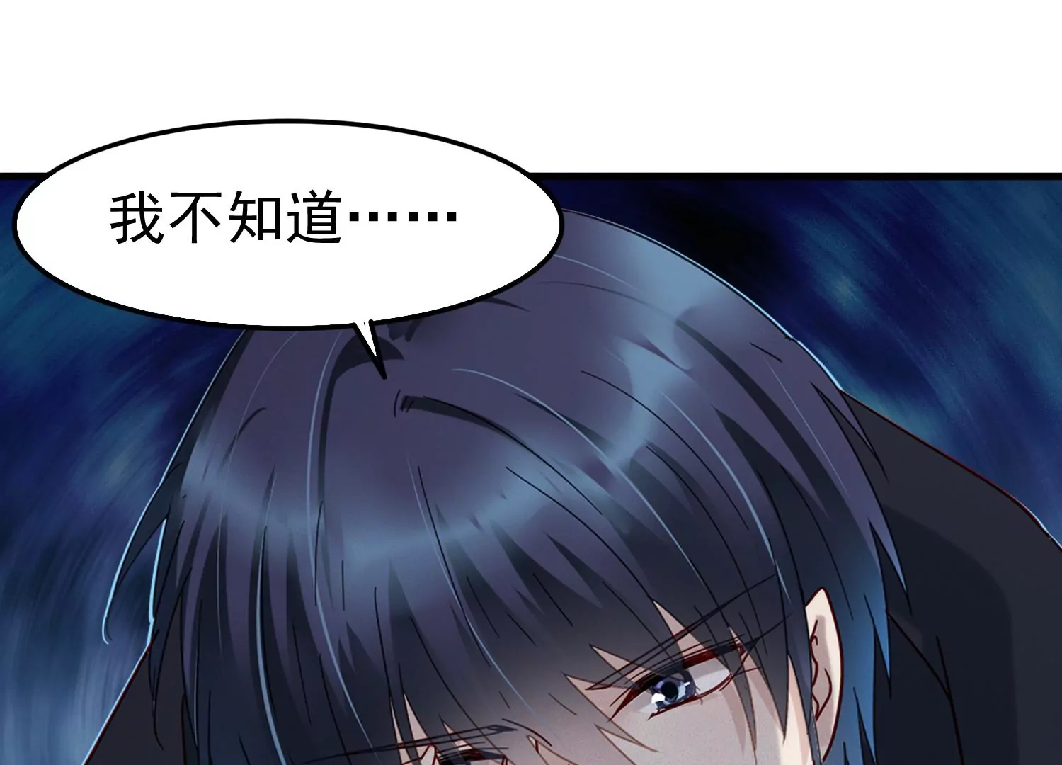 第50话 难道这是我幻想出来的57