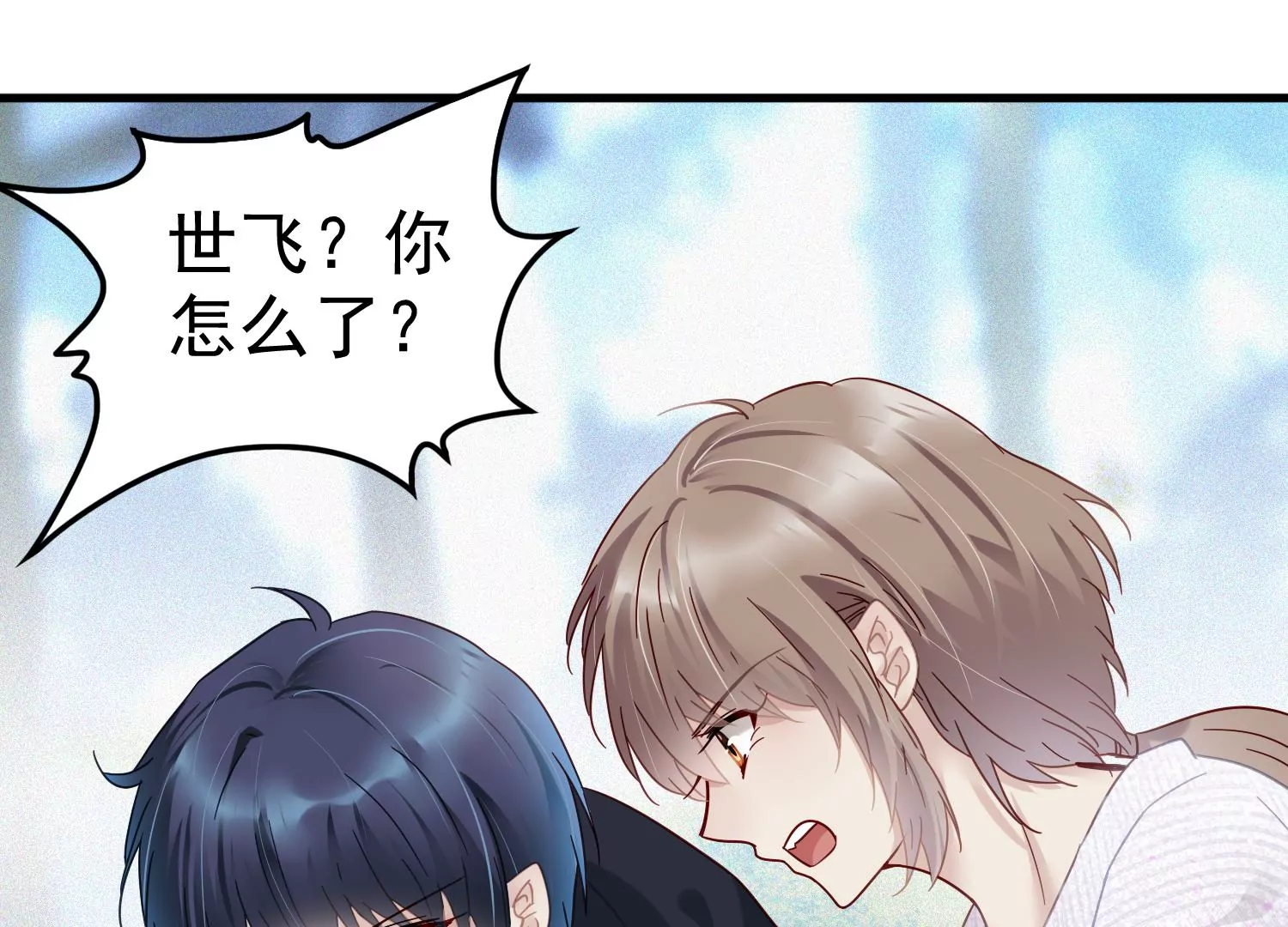第50话 难道这是我幻想出来的61