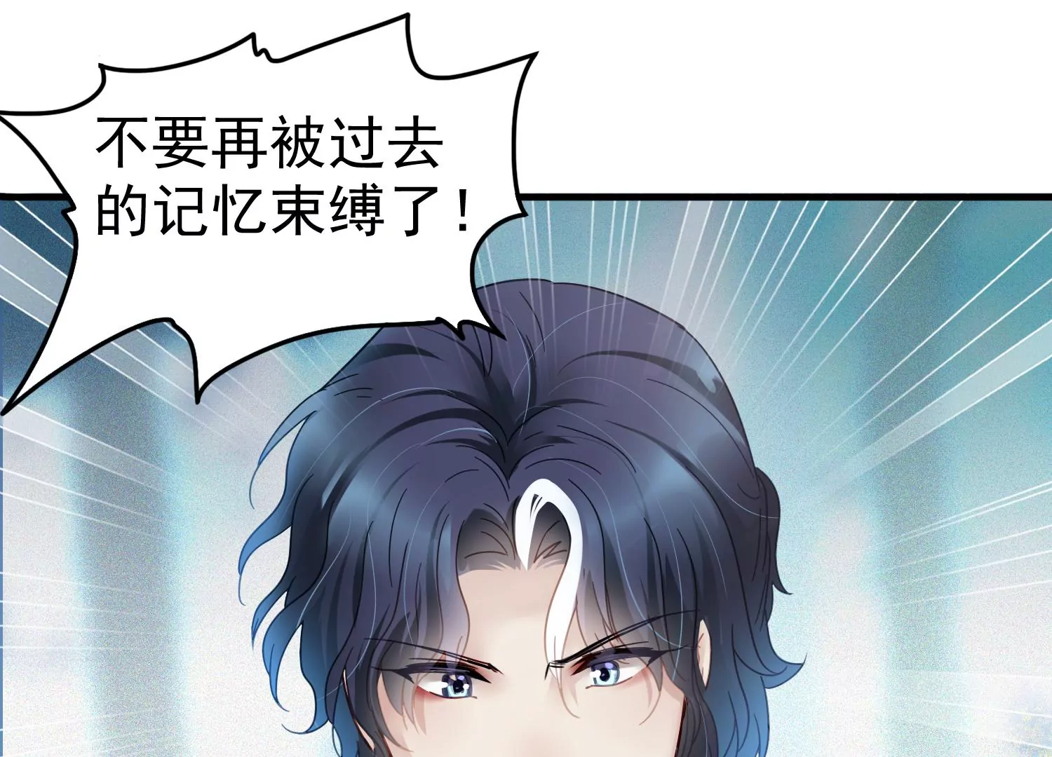 第50话 难道这是我幻想出来的65