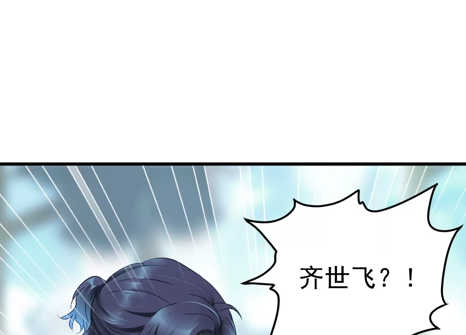 第50话 难道这是我幻想出来的69