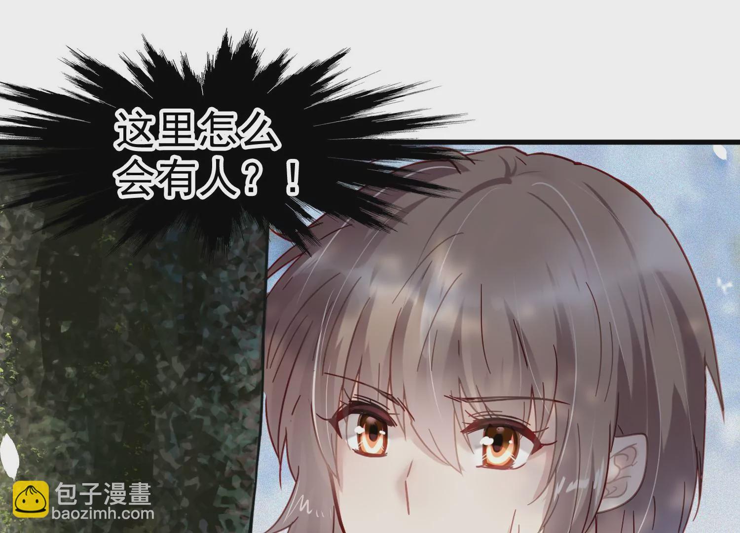 第50话 难道这是我幻想出来的9