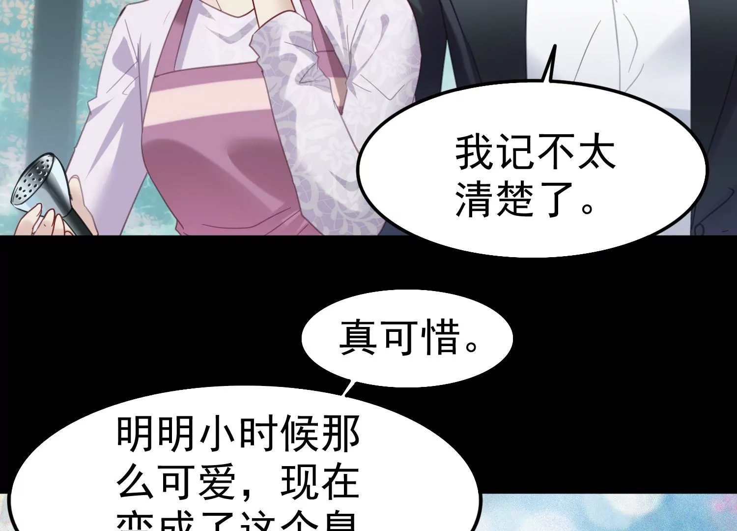 第51话 大波斯菊的回忆10