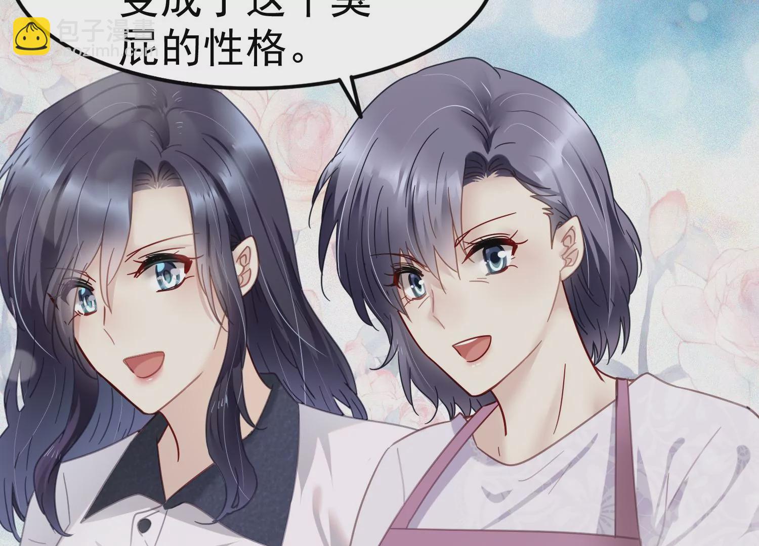 第51话 大波斯菊的回忆11