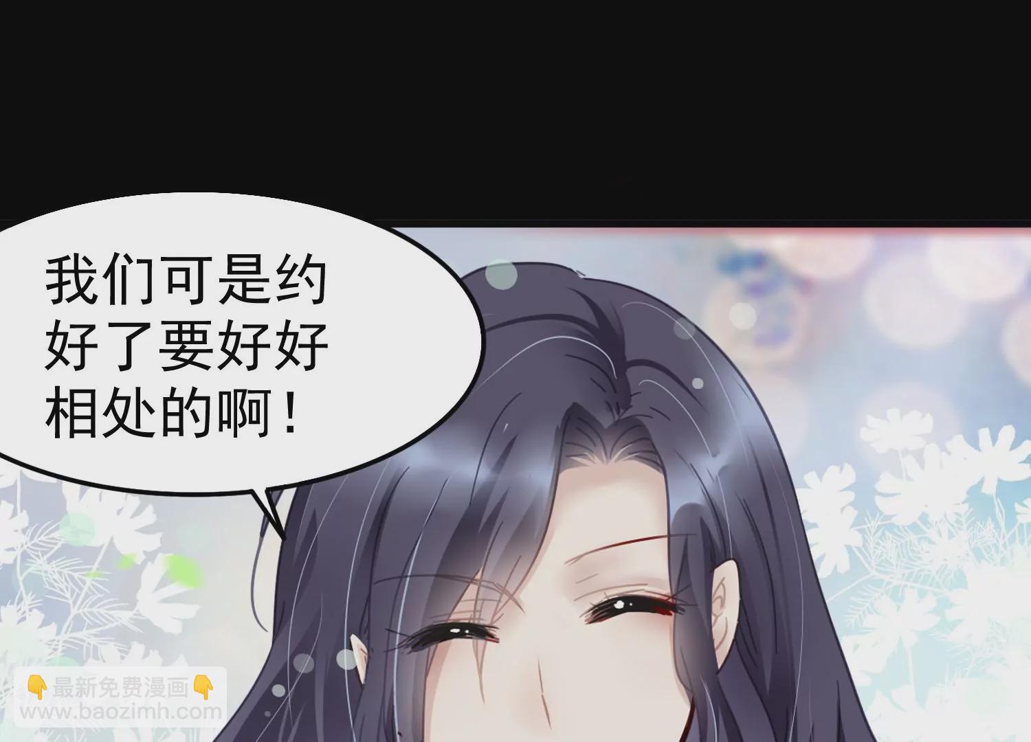 第51话 大波斯菊的回忆13