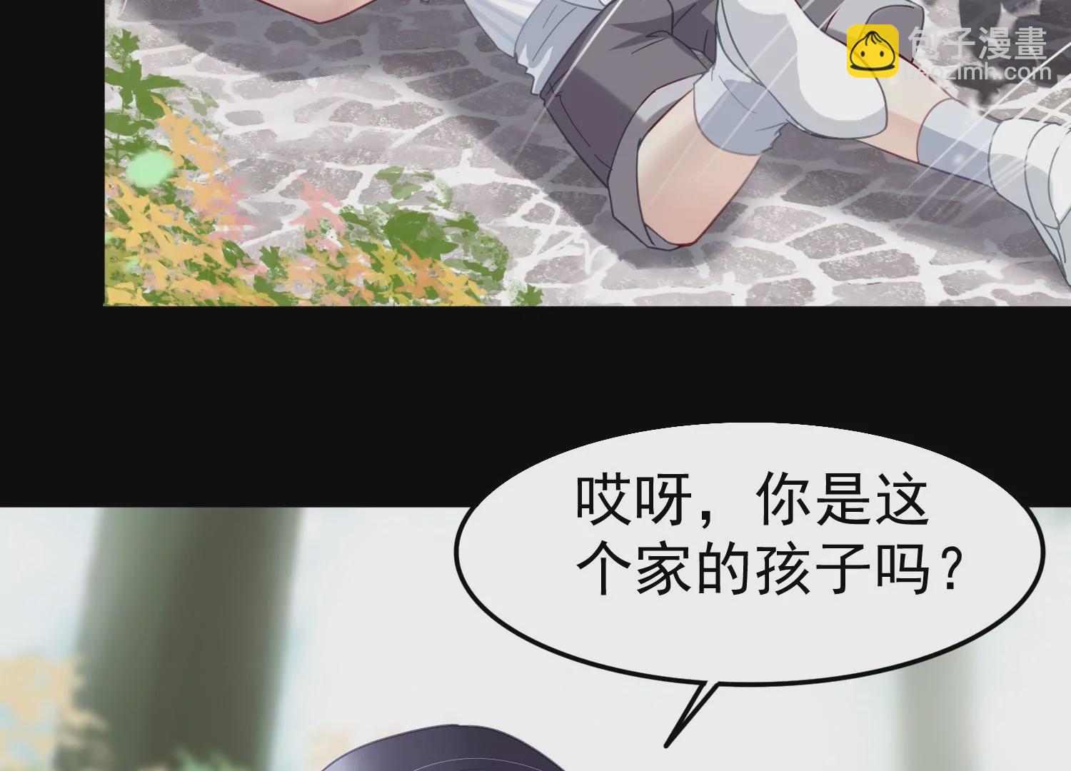 第51话 大波斯菊的回忆19