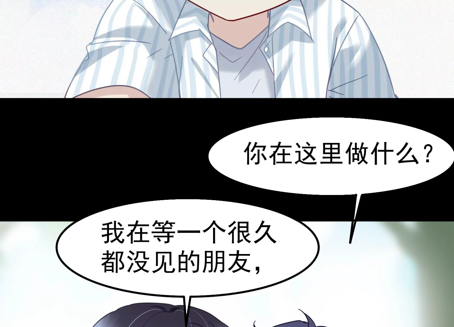 第51话 大波斯菊的回忆24