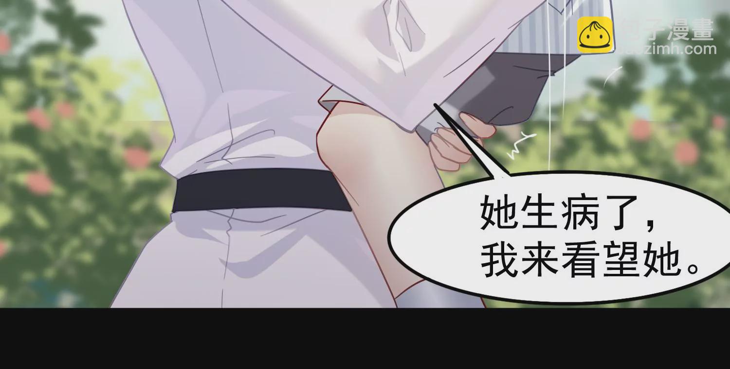 第51话 大波斯菊的回忆26