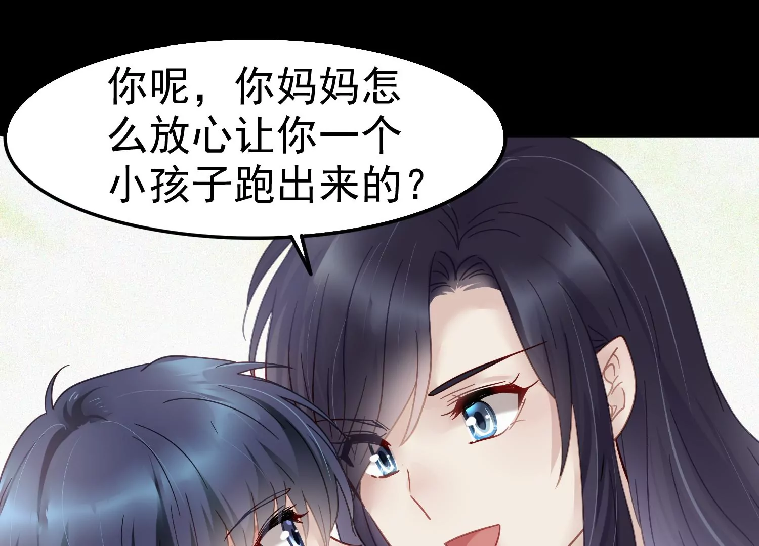 第51话 大波斯菊的回忆27