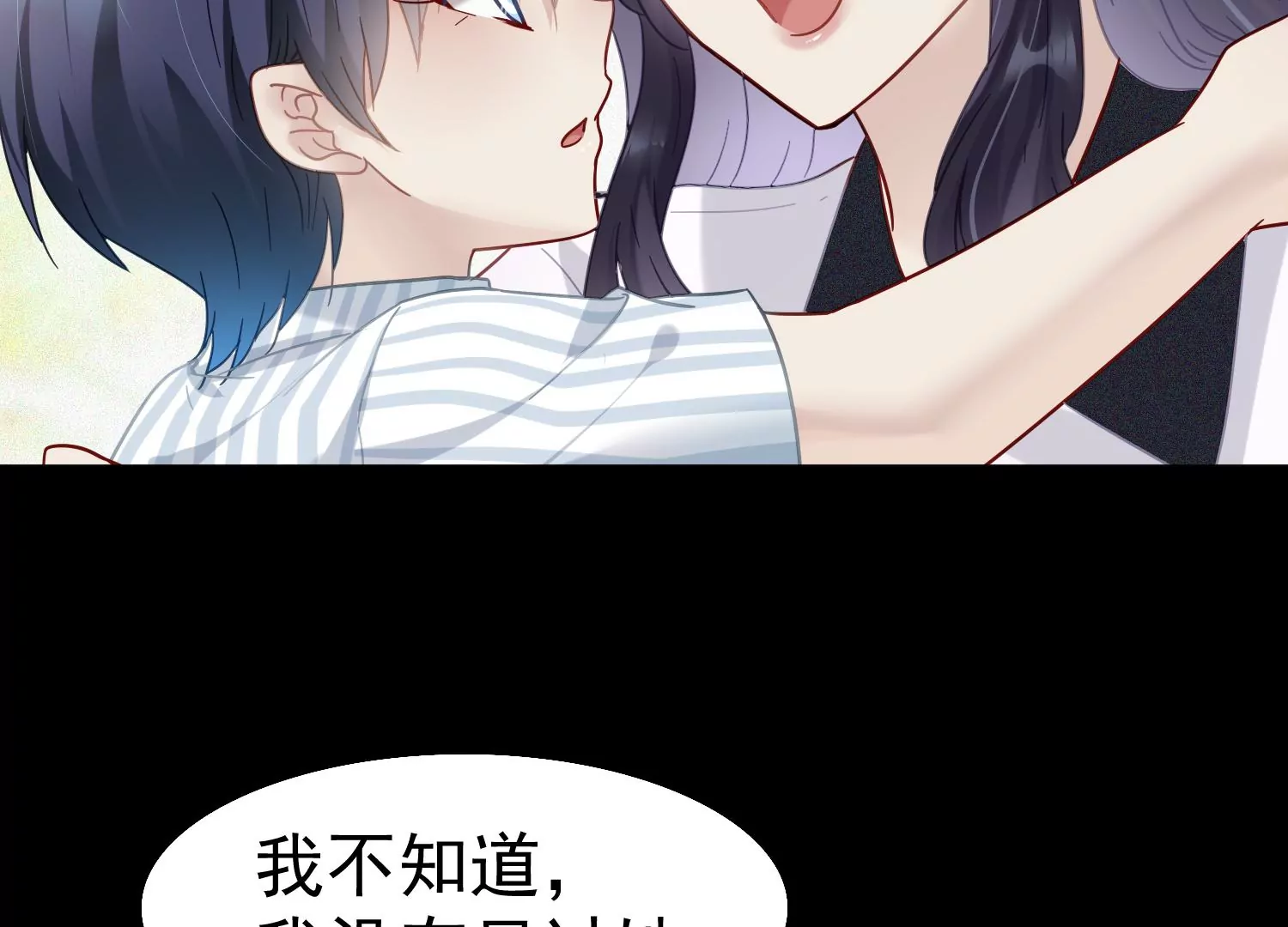 第51话 大波斯菊的回忆28