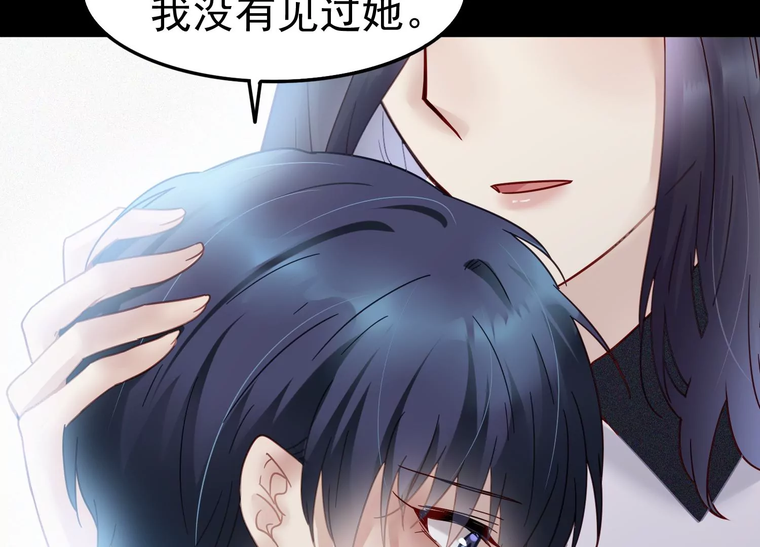 第51话 大波斯菊的回忆29